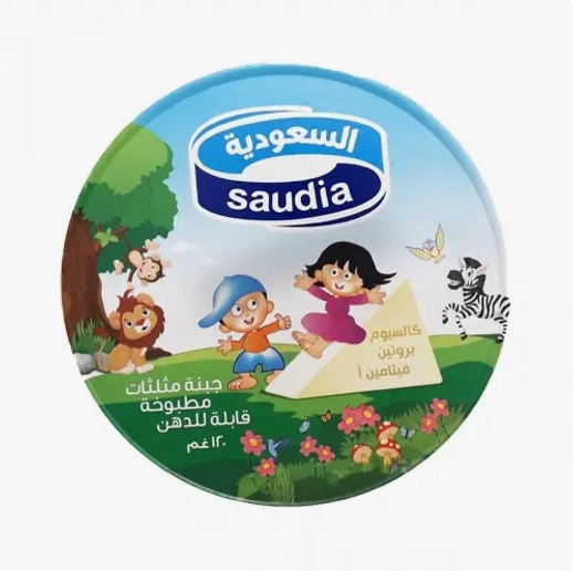 Saudia Triangle Cheese Portions 8 pcs