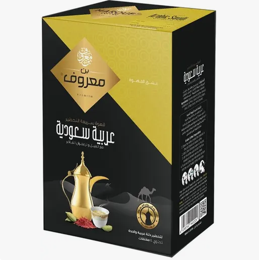 Marouf Instant Saudi Coffee - 1 pack 300 g