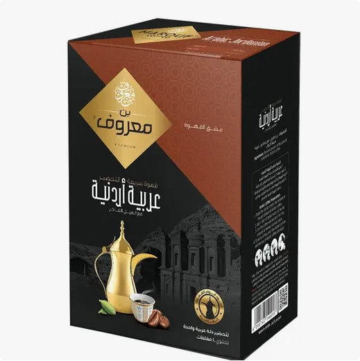 Marouf Instant Jordanian Coffee 250 g