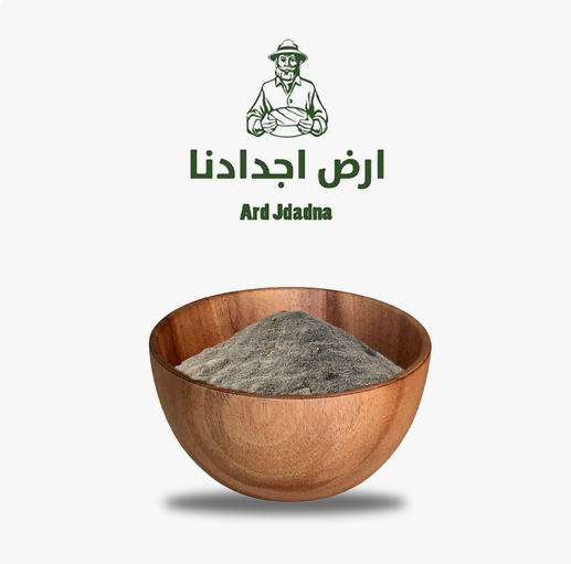 Ard Jaddana Cooking Carbon, 220g